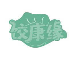 饺康缘