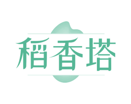 稻香塔
