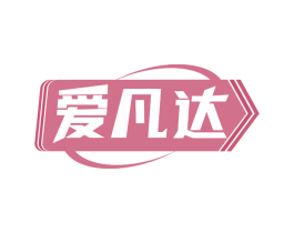 爱凡达