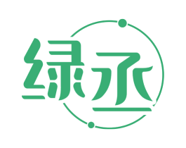 绿丞