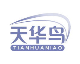 天华鸟