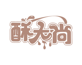 酥大尚