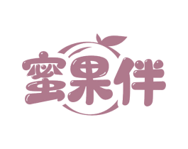 蜜果伴