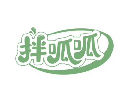 拌呱呱