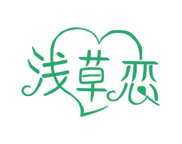浅草恋