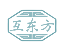 互东方