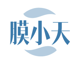 膜小天