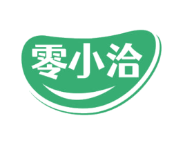 零小洽