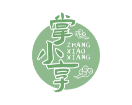 掌小享