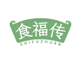 食福传