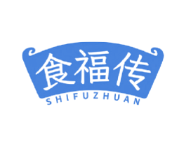 食福传