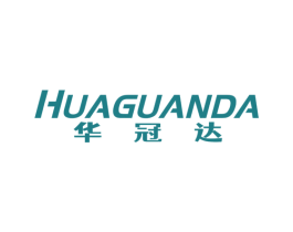 华冠达