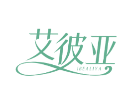 艾彼亚 IBEALIYA