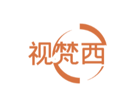 视梵西