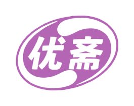 优斋