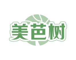 美芭树