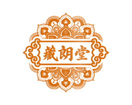 藏朗堂