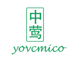 中莺 YOVCMICO