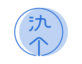 氿個(gè)