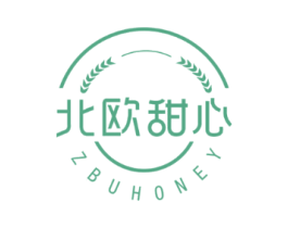 北歐甜心 ZBUHONEY
