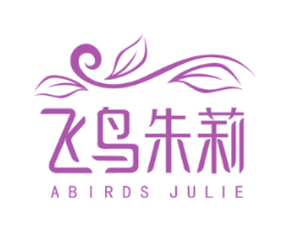 飛鳥朱莉 ABIRDS JULIE