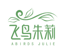 飛鳥(niǎo)朱莉 ABIRDS JULIE