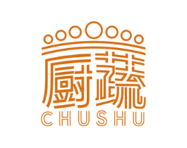 厨蔬