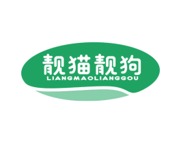 靓猫靓狗