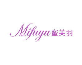 蜜芙羽