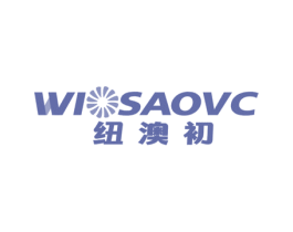 纽澳初 WIOSAOVC