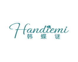 韩蝶谜