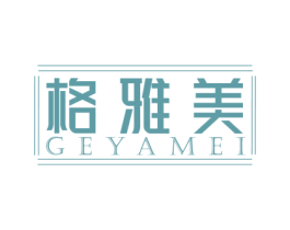 格雅美