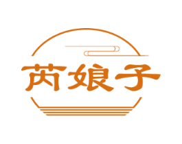 芮娘子