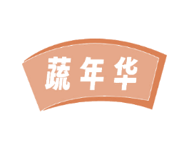 蔬年华