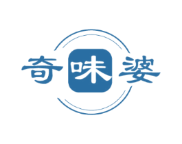 奇味婆