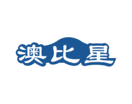 澳比星