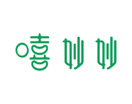 嘻妙妙