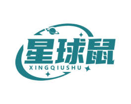 星球鼠