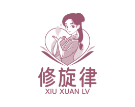 修旋律
