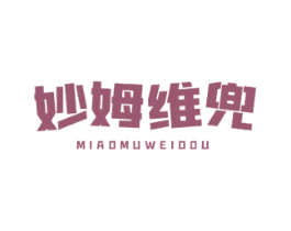 妙姆维兜