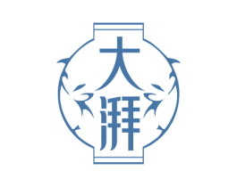 大湃