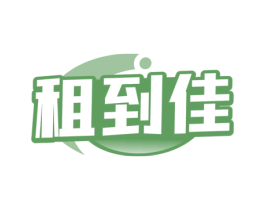 租到佳