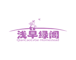 浅草绿阁 QIANCAOLVGE-HOMESTEAD