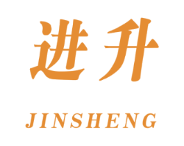 进升