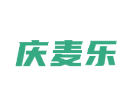 庆麦乐