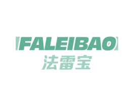 法雷宝