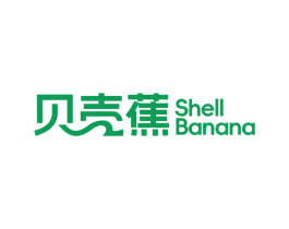 贝壳蕉 SHELL BANANA