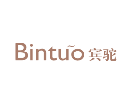宾驼