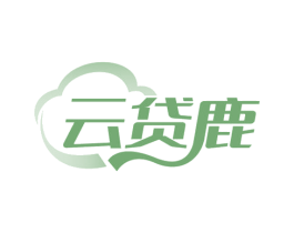 云贷鹿