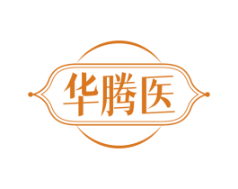 华腾医